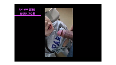 퇴근후 대딸녀 불러서 풀버젼 …