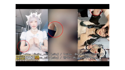 논란의 음란솜이 ASMR야동,…