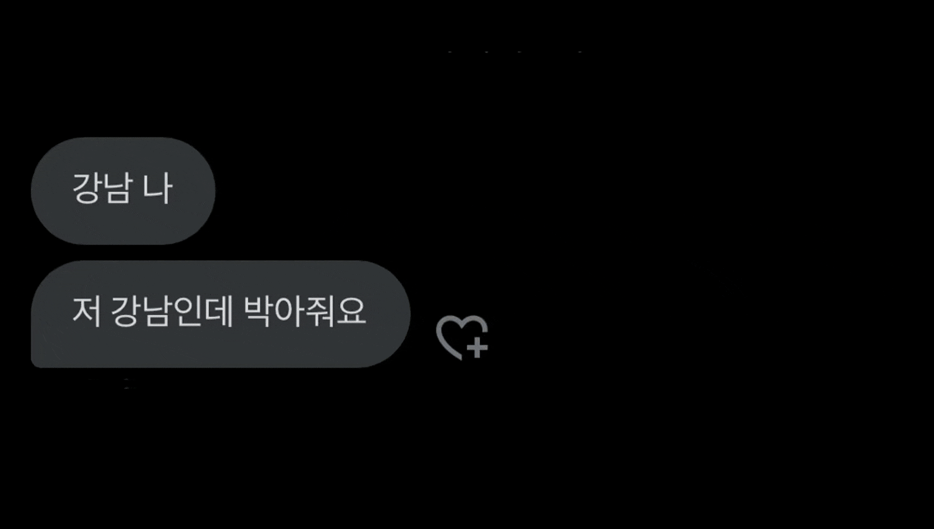 섹트 저라섹 레전드 오프남과 지원녀들 풀팩