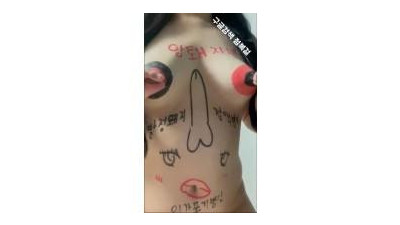 발정난 정액변기