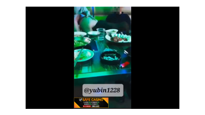 준코에서 친구와 덮치기