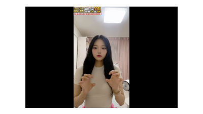 다음엔 가슴