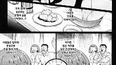어서오세요! 인간목장