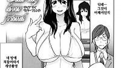 벌거벗은 파티 Ch.2 ~ Ch.5
