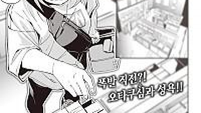 못된 이벤트!