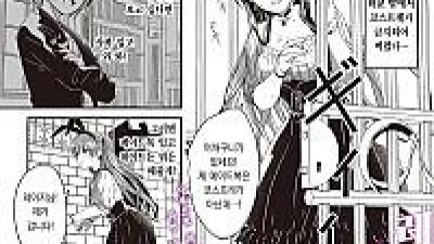 레이카는 화려한 나의 여왕 제6화