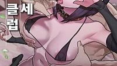 네토라세 클럽
