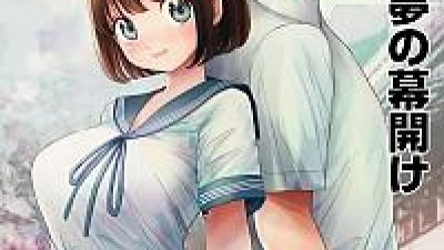 저는 매일밤 징그러운 자지가 달린 가정교사한테... 씨뿌리기 당하고있어요 CH.1