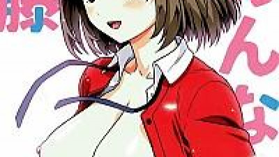 미안해 카토