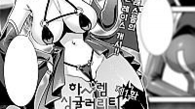하렘 싱귤러리티