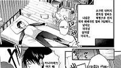 있잖아, 선배!