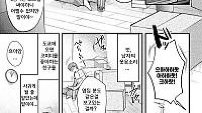 이웃집