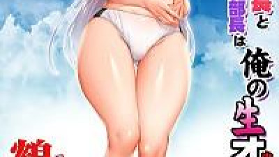 육상부 부장과 부부장은 나의 생 오나홀!!! 츠루요편