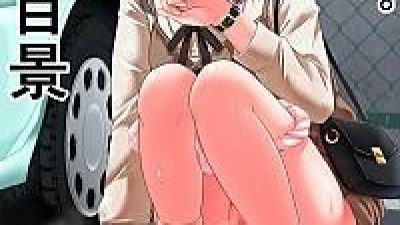 소변 백경 1~3 모음