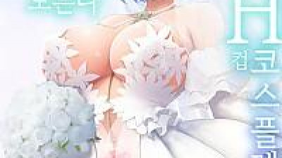 따끈따끈한 신혼 장유 유부녀 코스플레이어 후미카 첫날밤은 남편이 아닌... 양구멍 생삽입 웨딩 개인 촬영