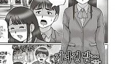 기나긴 밤...