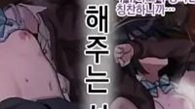 하게해주는 선배 시즌 1
