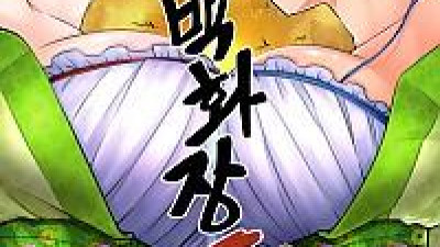 백화장 05 장렬! 해당부인의전설