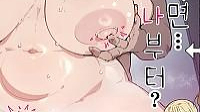 새댁? 양키 마마? 외국인 아내? 아니면... 나로 할래? 유부녀들