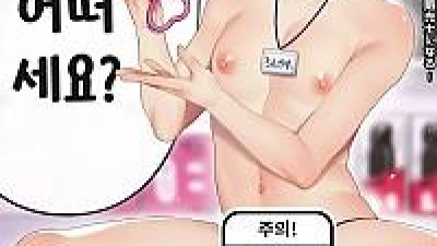 어른의 장난감은 어떠세요