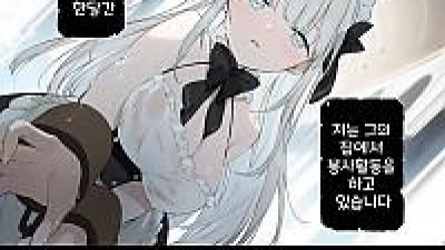 메이드 망가