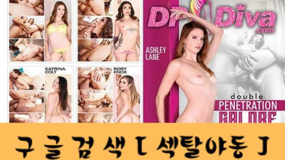 쌍삽입의 성연.