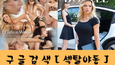 일하는 여자 컨설턴트