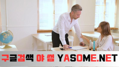 유로틴에로티카 티파니 테이텀 개구쟁이 여고생 성 수업
