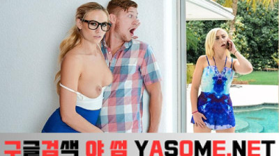 부동산을 판매하는 스니키섹스 애디 앤드류스