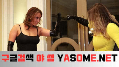 코코와 에밀리 애디슨 주연의 ＂마녀, 모르티카이＂!