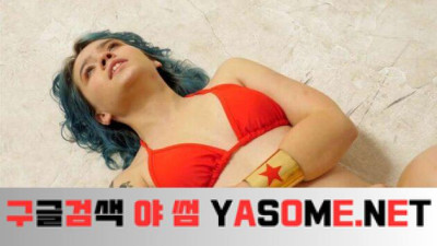 원더풀 레이디 더 챌린지