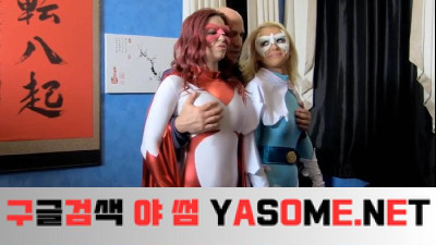 퍼플 맨 인 컨트롤