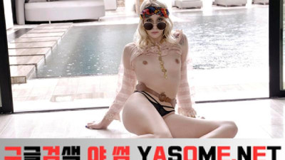 틴 파이 샤넬 그레이 유기농 틴 오르가즘