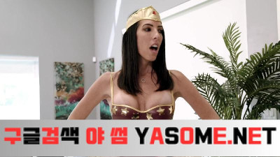 Wunder Woman VS 리벤지 크루의 Dava Foxx