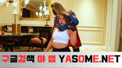 에밀리 애디슨과 코코 주연의 ＂슈퍼걸 대 툼 레이더＂!
