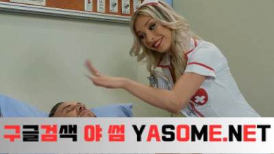 까멘 칼리엔테 노빙 장난꾸러기 간호사를 발견한 의사