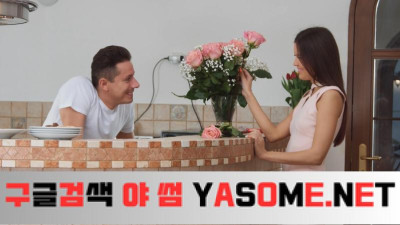스텝맘 레슨 블랑쉬 브래드버리, 신디 샤인 더 퍼펙트 기프트