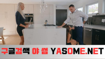 리얼 와이프 이야기 아비가일 맥나일이 부동산 판매에 실패했습니다