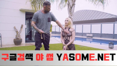 그녀의 리미트 아마리스