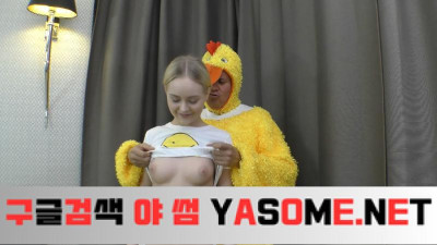 이모럴라이브 에밀리쿠티