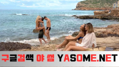 낯선 사람과 함께 밤을 보내는 도르셀 클럽 클레어 카스텔