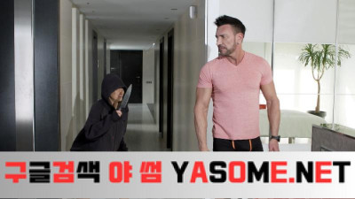 브리아나의 귀환으로 돌아온 브리아나 일병