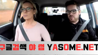 할머니, 운전면허 따려고 코치랑 차 안에서 파닥파닥
